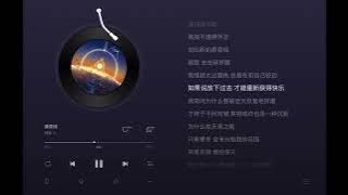 梓渝 - 晨昏线 | ZiYu - The Terminator line (Lyrics) 歌词版