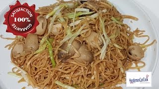 Fried Ee-Fu Noodles With Straw Mushroom 干烧伊面-草菇韭王