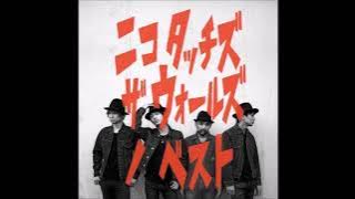 NICO Touches The Walls - Niwaka Ame ni Mo Makezu (ニワカ雨ニモ負ケズ)