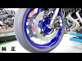 PEO ZERO POINT SHAFT MT-09用