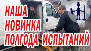 Что за подъемник появился у нас?  Гидравлический подъемный стол незаменимый в любом цехе. Ремонт ГБЦ