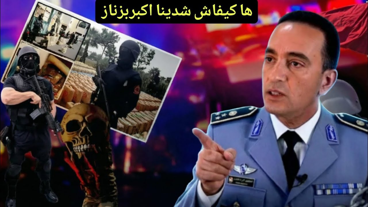 كيفاش شدينا بزناز الحيلة حسن من العار قصة واقعية