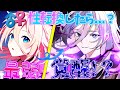 【ゆっくり茶番劇】【総集編】最弱無能のあいつが、性転換すると最強に？..第一話～第四話