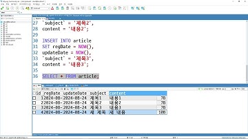24 08 24, JSP 게시판 만들기(DB CRUD), 41강, articleRepository에 기존 로직 삭제, DB 사용할 수 있도록 준비