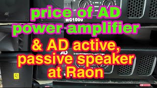 raon speaker price