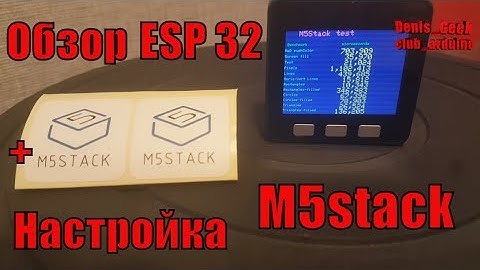 M5stack универсальная платформа для создания проектов ESP32  в новом облике