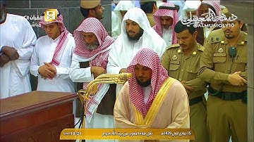 تلاوة تحبيرية فريدة من الشيخ د. ماهر المعيقلي لما تيسّر من سـورة النساء | مغرب الخميس ١٥-٥-١٤٣٩هـ