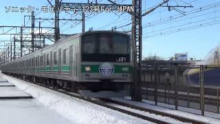 埼京線205系ﾊｴ28編成ありがとうｹﾞｯﾄﾞﾏｰｸ快晴雪風景JA24与野本町駅大宮方面CX390