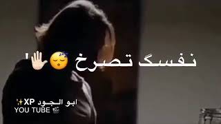 شط البحر مالح .. والناس كلها مصالح  تحياتي فاقد حياتي🐸🐸🌚🌝 //عاشق بلا حبيب😔😔