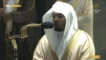 صلاة التراويح رمضان 1442هـ الليلة 25 الشيخ ياسر الدوسري من سورة يس