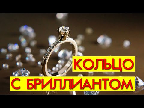 ПОМОЛВОЧНОЕ КОЛЬЦО с БРИЛЛИАНТОМ процесс изготовления от #AlexKash