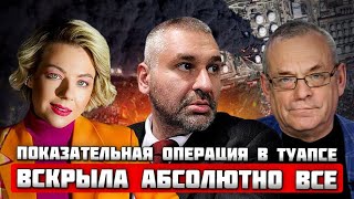 🔥Новая масштабная акция ФСБ о которой молчат! СТРЕЛЬБА В БЕЛОМ ДОМЕ! НАПАДЕНИЕ рф уже спланировано