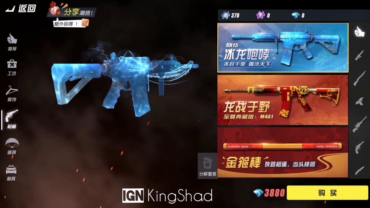 RULES OF SURVIVAL red sport car!