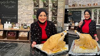 سنة أولى طبخ مع الشيف سارة عبد السلام | حلقة تعليمية عن الديك الرومي