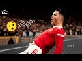 مهارات كريستيانو رونالدو على مهرجان حبيشه 2022 