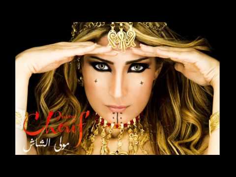   2013   إيمان الشريف 2013 مولى الشاش