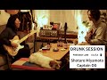 Freeway JAM (Jeff Beck Guitar Cover) / DRUNK SESSION