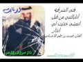 الفنان عيسى الاحسائي أنايالتني من قبل اتمشى خذيت لي 