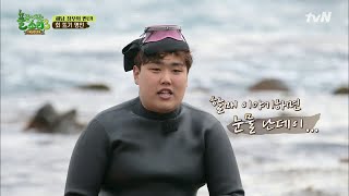 어린 정우, 해남이 된 사연은? happyfarmers_expedition 190408 EP.2