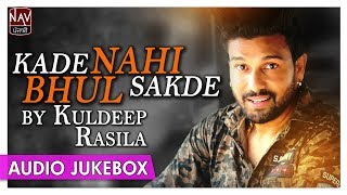 Kade Nahi Bhul Sakde | Best Of Kuldeep Rasila Sad Songs | Punjabi Audio Songs | Priya Audio