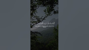 🌼📖سورة الفاتحة 🎙️بصوت القارئ: تركي بن مساعد الرميح