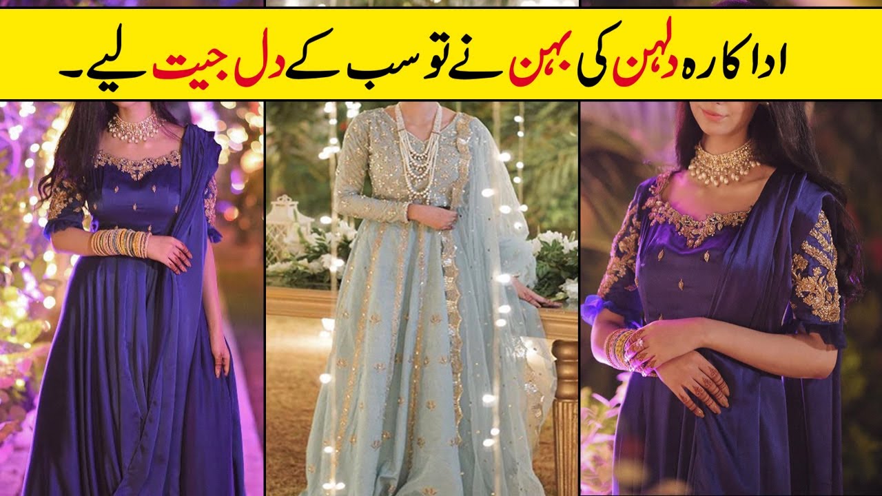 Beautiful Pictures of Sarah khan Sisters From Wedding