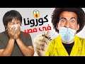 اغنية مصر الجديدة - YouTube