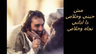 ترنيمة اخبط على القلوب للمرنمة هايدي منتصر