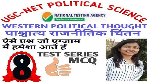WESTERN POLITICAL THOUGHT QUESTIONS NTA UGC NET QUIZ 8|  POLITICAL SCIENCE PYQ AND EXPECTED QUESTION