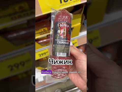 Секреты сырокопченой колбасы!   #сырокопченаяколбаса  #колбаса  #составколбасы