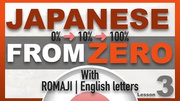 🇯🇵ゼロからの日本語 | ローマ字英語文字3付き #beginnerjapanese #easyjapanese #nihongo