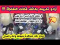 شاهدو حقيقة التلميذ المتدين الذي لا يملك هاتف وسجد شكرا لله بعد نجاحه في شهادة البكالوريا خلوووووه شاهدو حقيقة التلميذ المتدين الذي لا يملك هاتف وسجد شكرا لله بعد نجاحه في شهادة البكالوريا خلوووووه