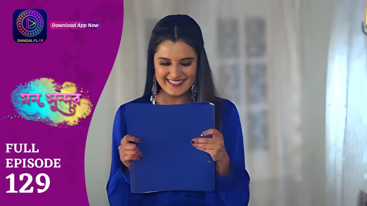 Mann Sundar | মন সুন্দর | Full Episode 129 |  Enterr10 Bangla