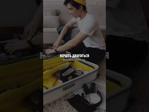 Главное добиться ясности в вопросе, что делает меня счастливым/Джен Синсеро/