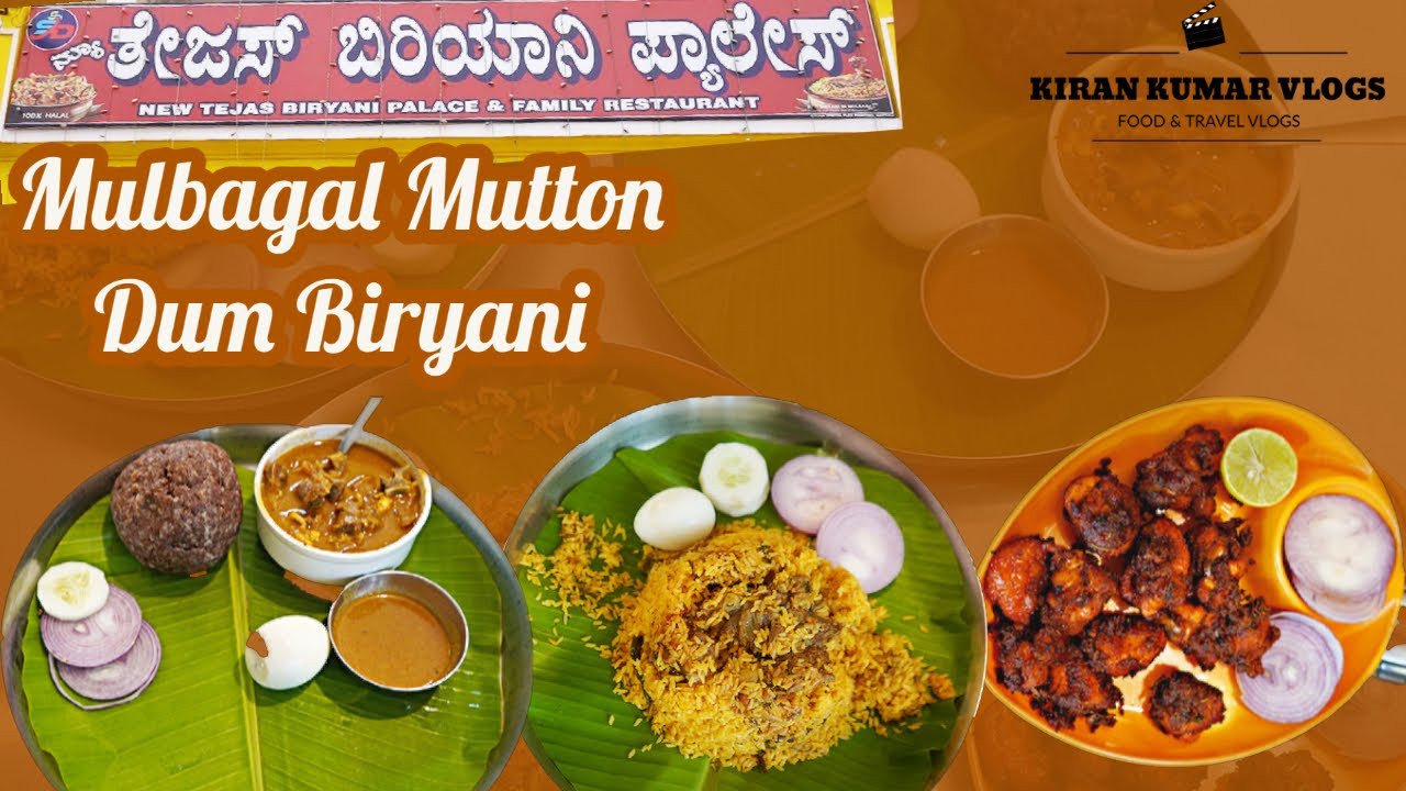MULBAGAL MUTTON DUM BIRYANI | MUDDE MEALS | NEW TEJAS BIRIYANI PALACE | KANNADA FOOD REVIEW |