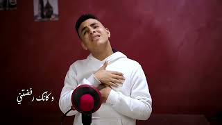ترنيمه اسمع صراخي يا سيدي المرنم جرجس وائل - اسمعها
