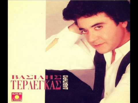 Βασίλης Τερλέγκας Διαβατήριο 