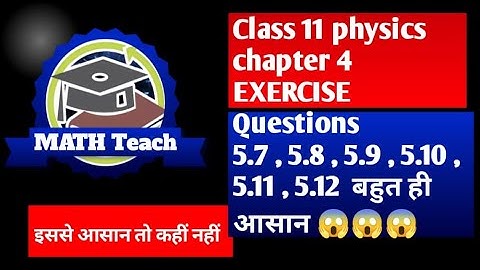 Class 11 physics chapter 5 Example 5.7,5.8,5.9,5.10,5.11,5.12 || @MATH_Teach