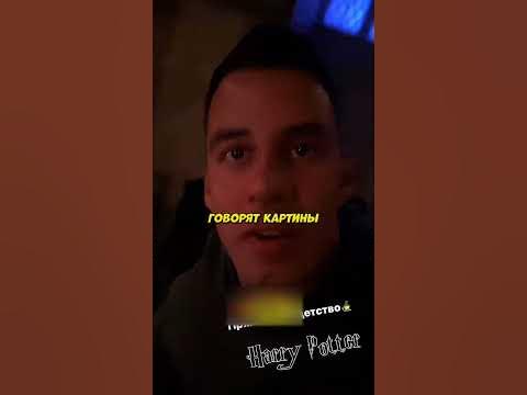 Гордей И АНГЕЛИНА БЛОНДИНКА ПОПАЛИ В МИР ГАРРИ ПОТТЕРА! - YouTube