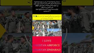 “PAF Night Strike Eagles | Silent Defenders of the Sky”#shortfeed #shortvideo #trendingshorts #
