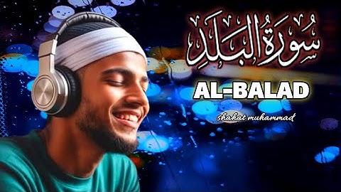 Surat Al-Balad (The City) | Shahat muhammad | سورة البلد | الشیخ القاریء شحات محمد |