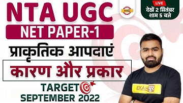 Nta Ugc Net Jrf Paper 1 Environmental Questions | Natural Disasters (Causes and Types)| By Rajat Sir