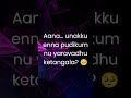 Oru wrong course… life eh maathidum 💔 #shorts