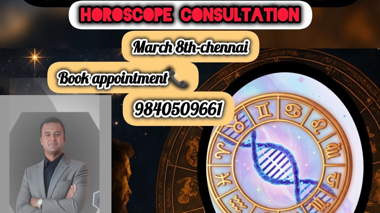ஜோதிட ஆலோசனை -DNA astrology