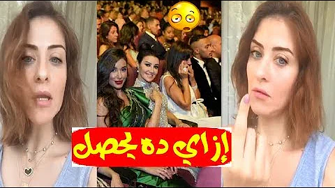 تحميل هيدي كرم ملابس مكشوفة Mp4 Mp3