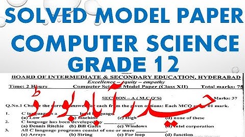 Computer Science Class 12  Model Paper Sindh Board