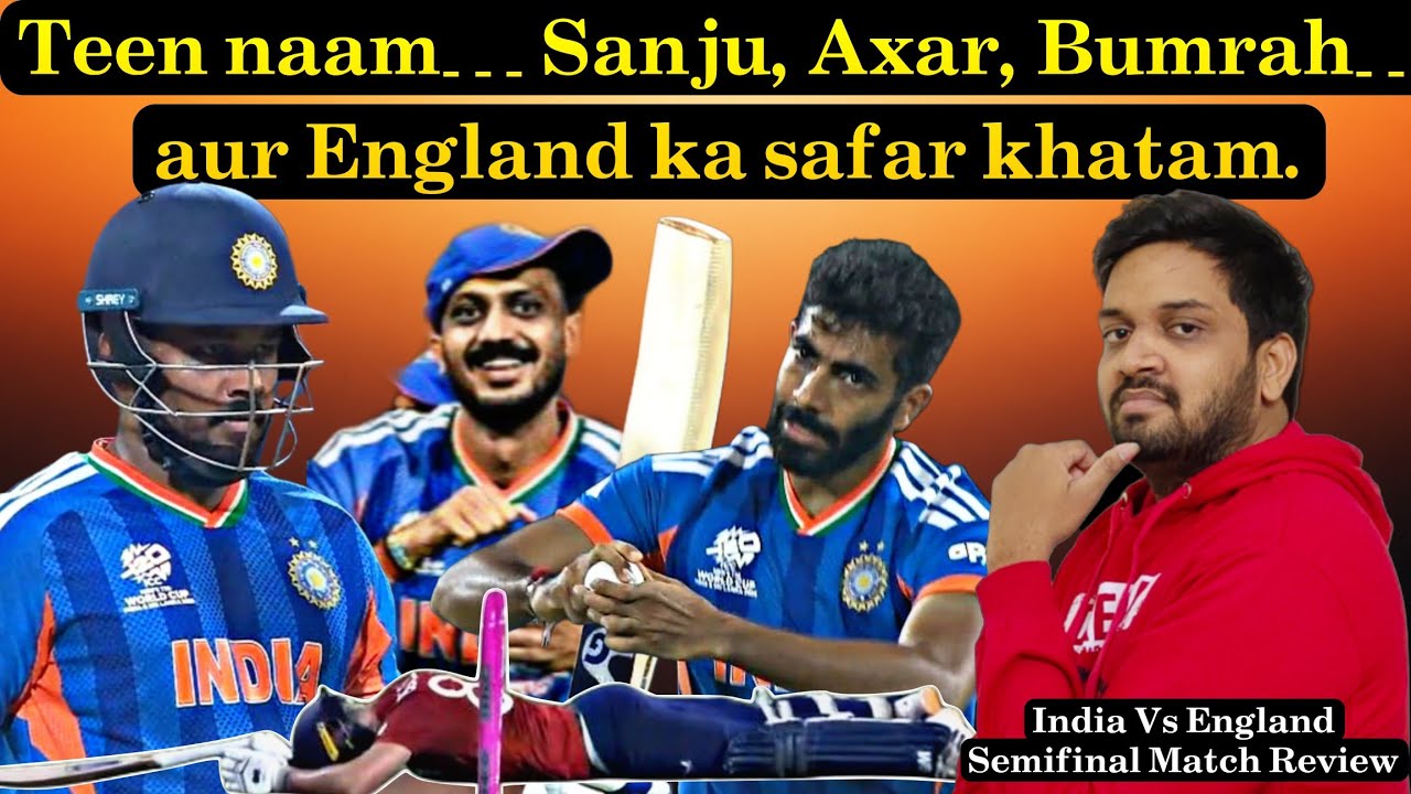 Санджу, Аксар и Бумра – кошмар для Англии! 🔥 | Обзор матча Англия против Индии | Махипал