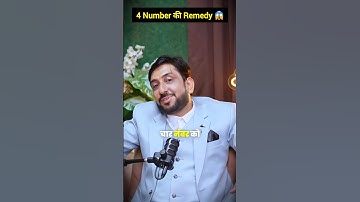 4 Number की Remedy 😱 #astrology #remedies #mulank4 #numerology #numerologist #viral #money #shorts