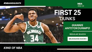 Giannis Antetokounmpo First 25 Dunks of 2022-23 NBA Regular Season