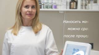 AquaPure - Видео от Доктор Инга Одинцова Врач-дерматокосметолог